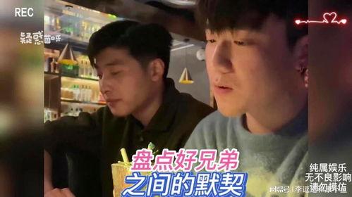 影帝好兄弟爆料视频大全,揭秘娱乐圈幕后故事