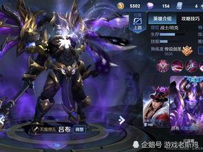 吕布荣耀典藏爆料视频,揭秘全新爆料视频中的神秘英雄风采